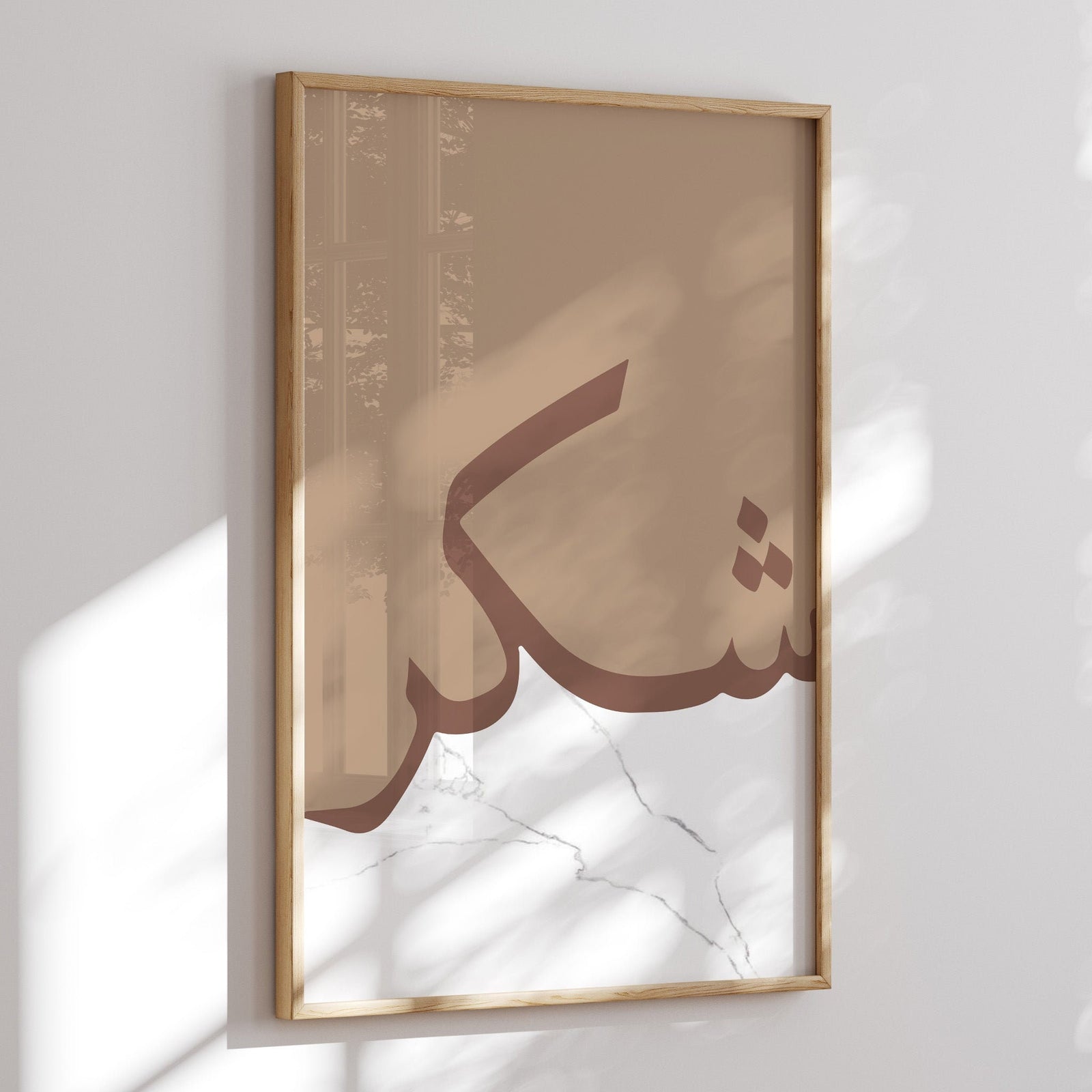 Sabr · Shukr · Tawakkul 3er-Set (Türkische Namen) – Ansicht 3