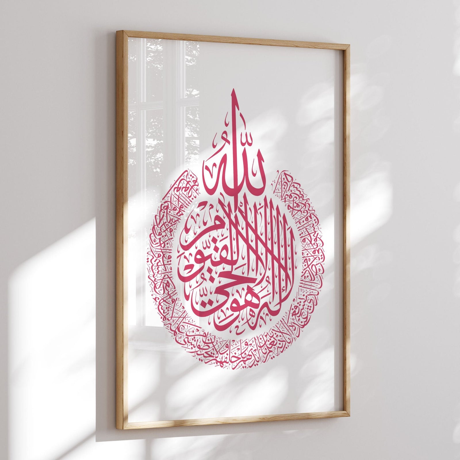 Bismillah · Ayat al-Kursi · Alhamdulillah 3er-Set (Rosa) – Ansicht 9