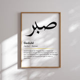 Sabr · Shukr · Tawakkul 3er-Set (Schwarz-Weiß) – Ansicht 2