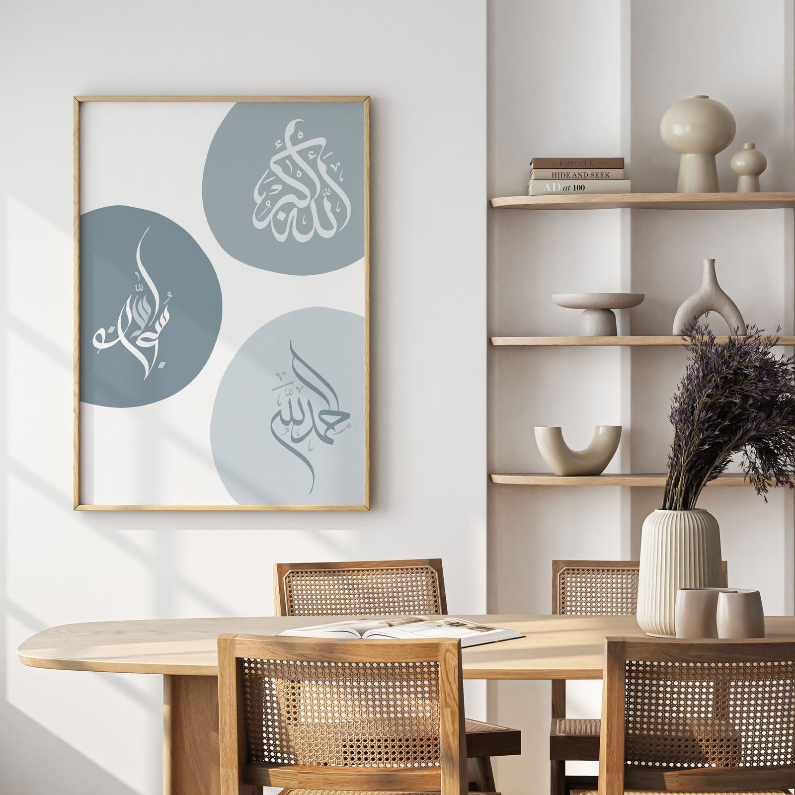 Subhanallah · Alhamdulillah · Allahu Akbar Poster (Blautöne) – Ansicht 10