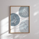 Subhanallah · Alhamdulillah · Allahu Akbar Poster (Blautöne)