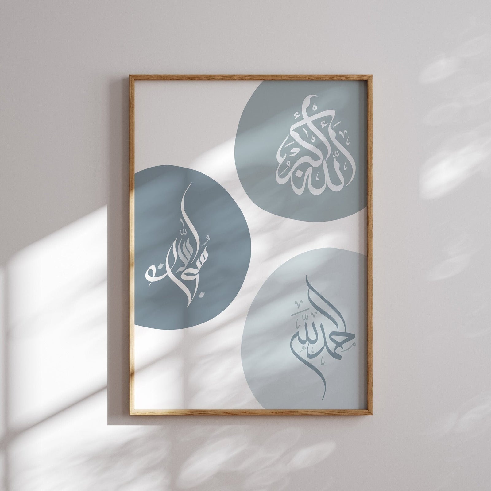 Subhanallah · Alhamdulillah · Allahu Akbar Poster (Blautöne)
