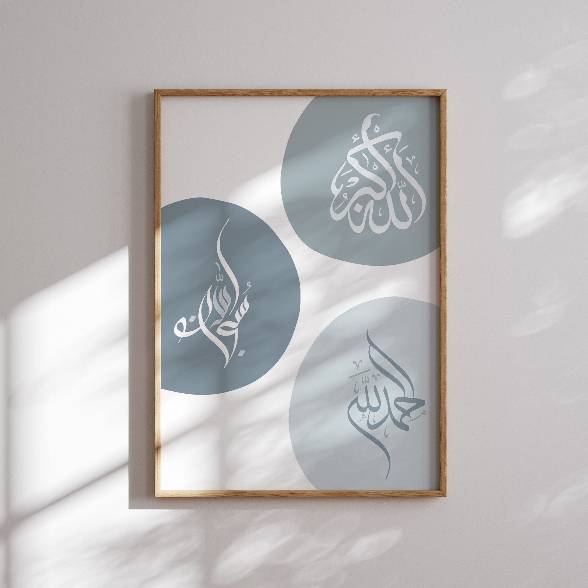 Subhanallah · Alhamdulillah · Allahu Akbar Poster (Blautöne)
