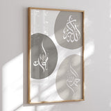 Subhanallah · Alhamdulillah · Allahu Akbar Poster (Grau) – Ansicht 3