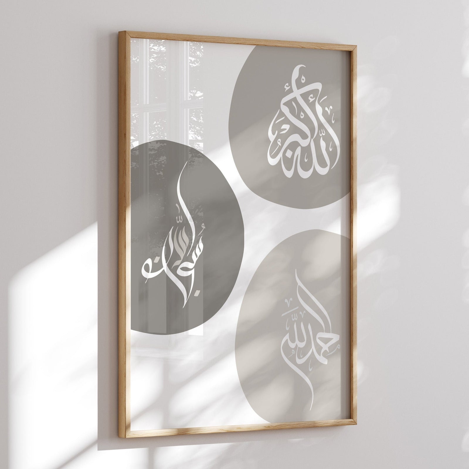 Subhanallah · Alhamdulillah · Allahu Akbar Poster (Grau) – Ansicht 3