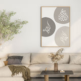 Subhanallah · Alhamdulillah · Allahu Akbar Poster (Grau) – Ansicht 8