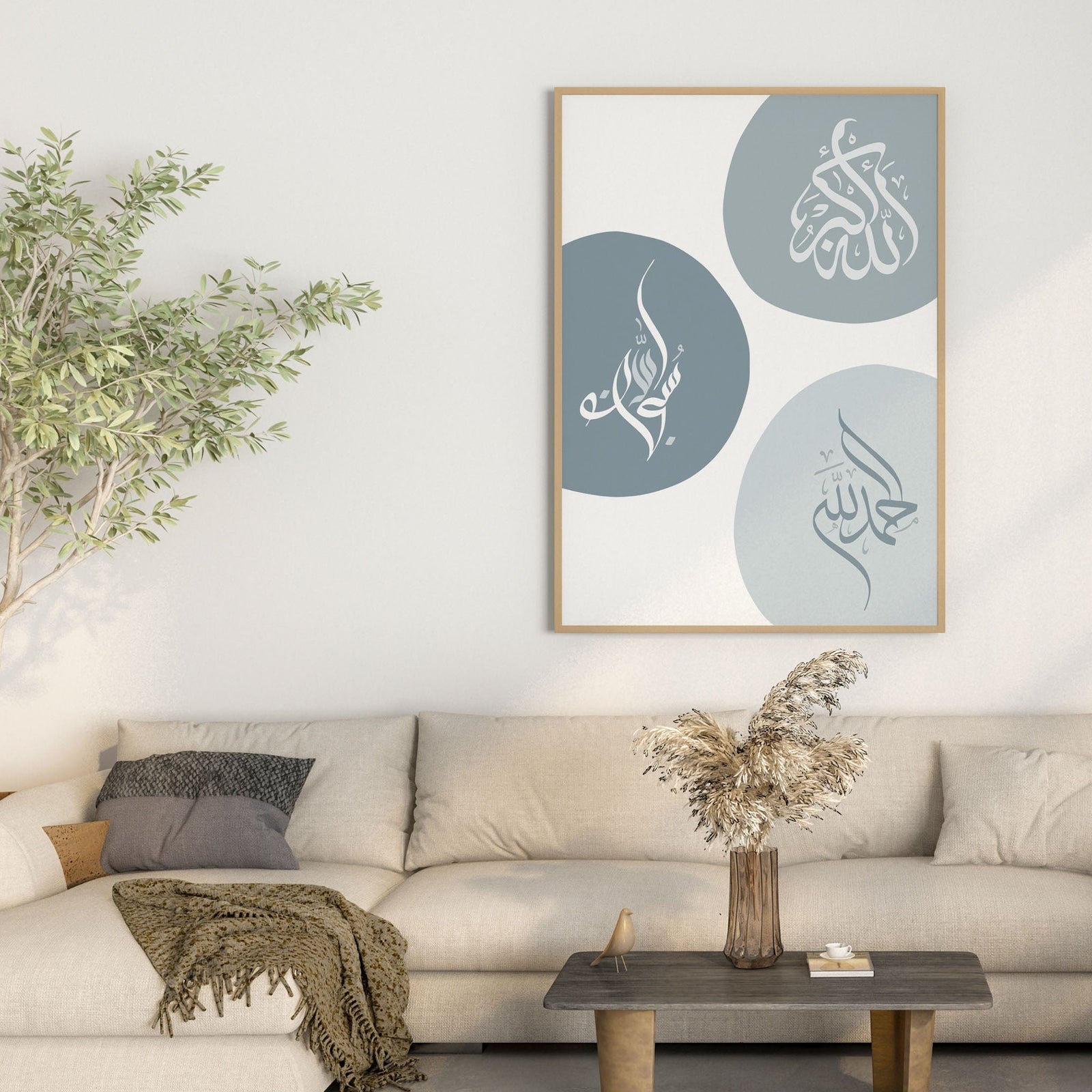 Subhanallah · Alhamdulillah · Allahu Akbar Poster (Blautöne) – Ansicht 8