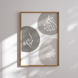 Subhanallah · Alhamdulillah · Allahu Akbar Poster (Grau) – Ansicht 2