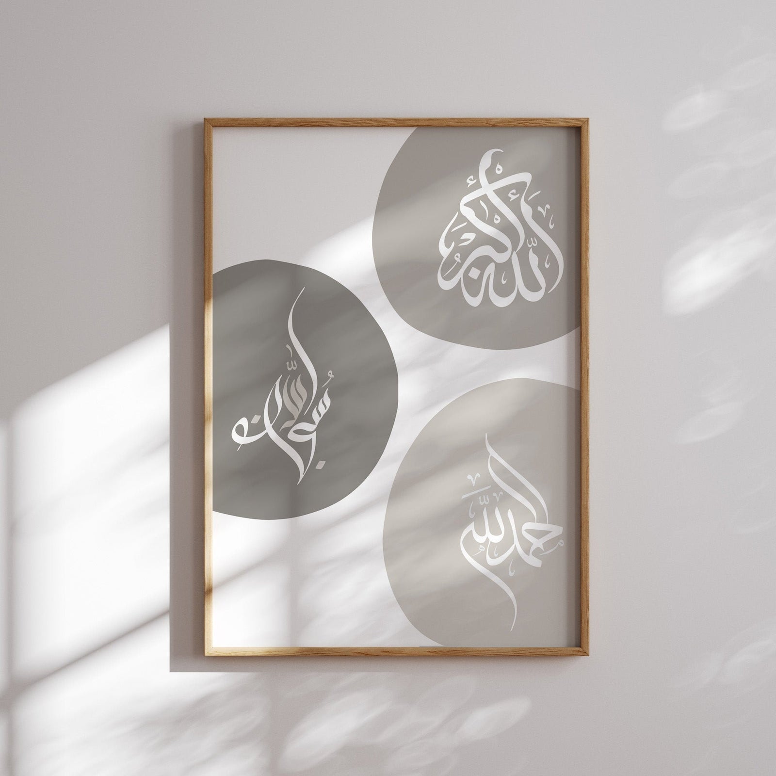 Subhanallah · Alhamdulillah · Allahu Akbar Poster (Grau) – Ansicht 2
