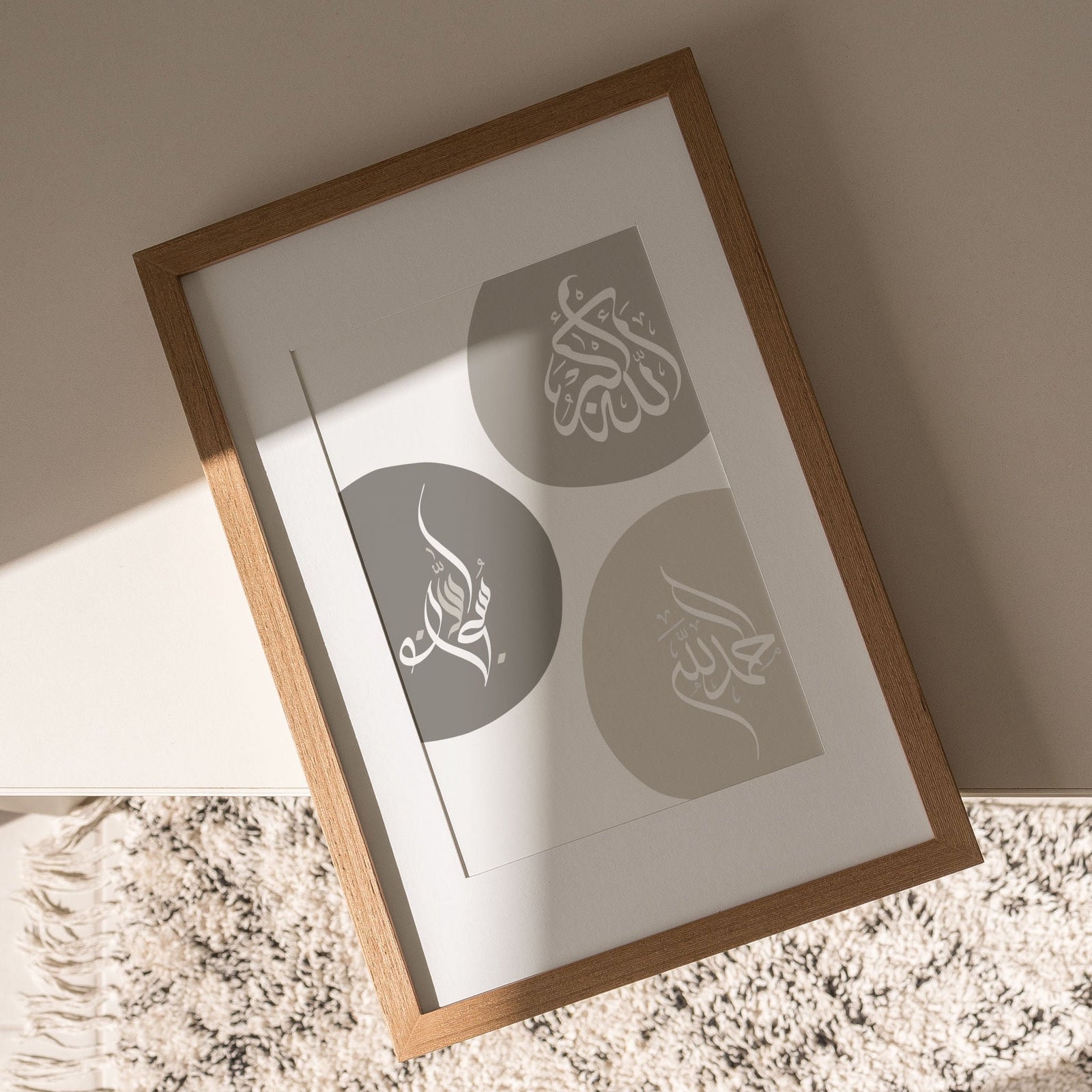 Subhanallah · Alhamdulillah · Allahu Akbar Poster (Grau) – Ansicht 5