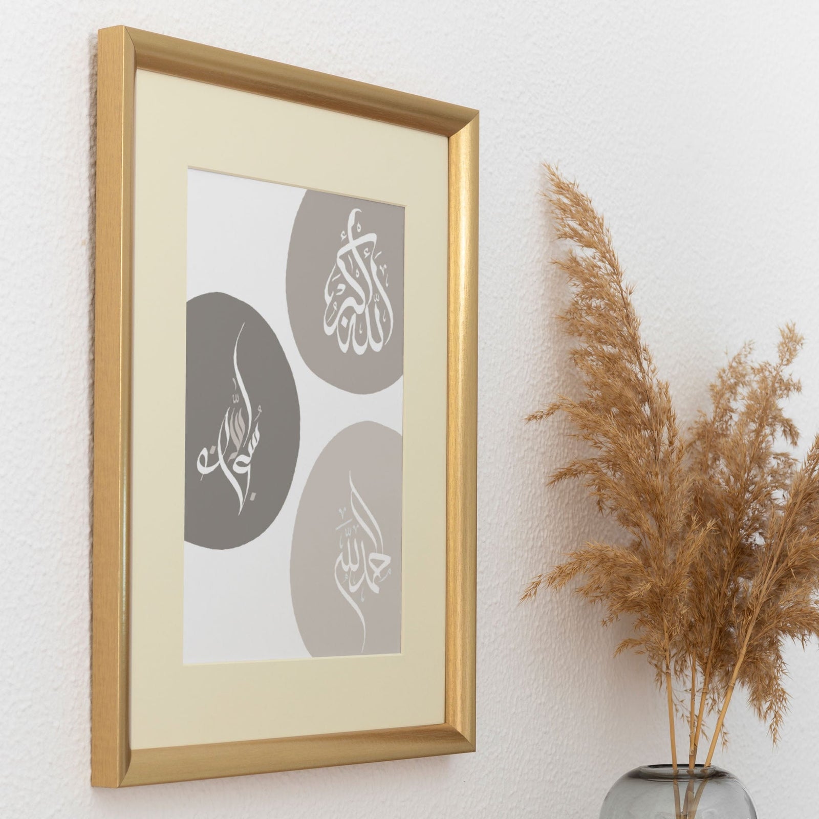 Subhanallah · Alhamdulillah · Allahu Akbar Poster (Grau) – Ansicht 9