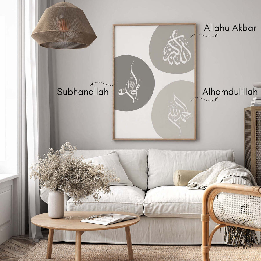 Subhanallah · Alhamdulillah · Allahu Akbar Poster (Grau)