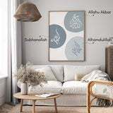Subhanallah · Alhamdulillah · Allahu Akbar Poster (Blautöne) – Ansicht 2