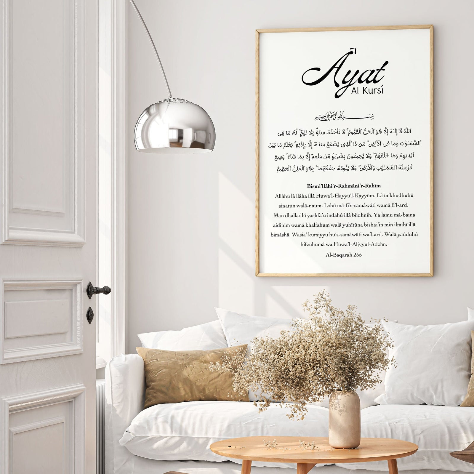 Ayat al-Kursi Poster – Schwarz-Weiß Kalligraphie – Ansicht 3