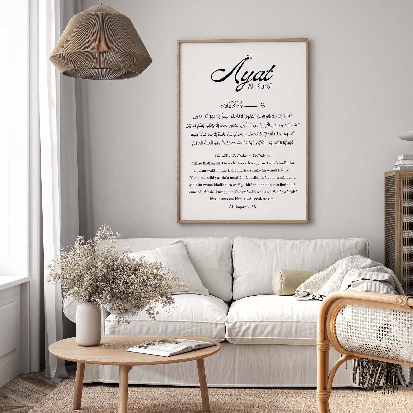 Ayat al-Kursi Poster – Schwarz-Weiß Kalligraphie – Ansicht 5