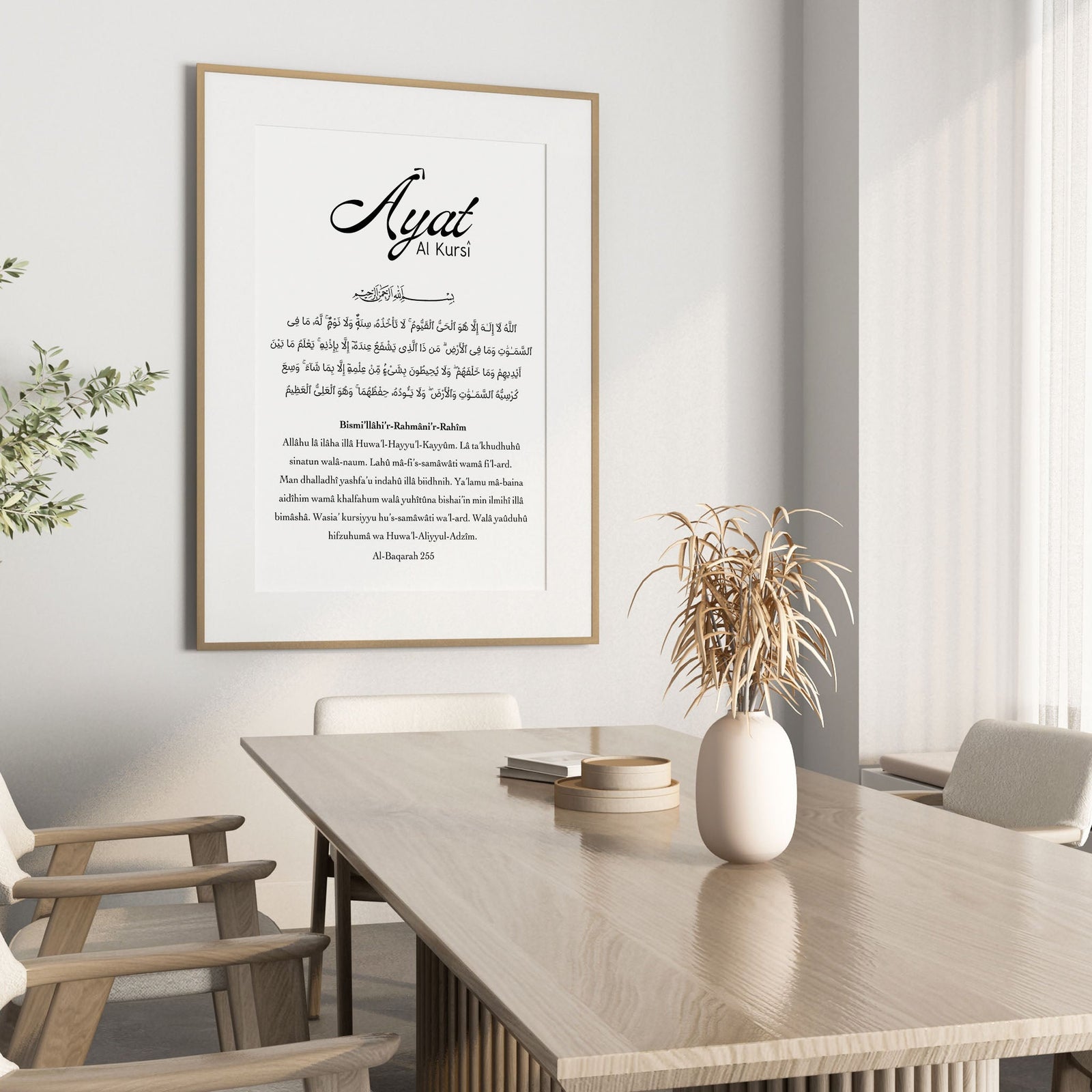 Ayat al-Kursi Poster – Schwarz-Weiß Kalligraphie – Ansicht 6