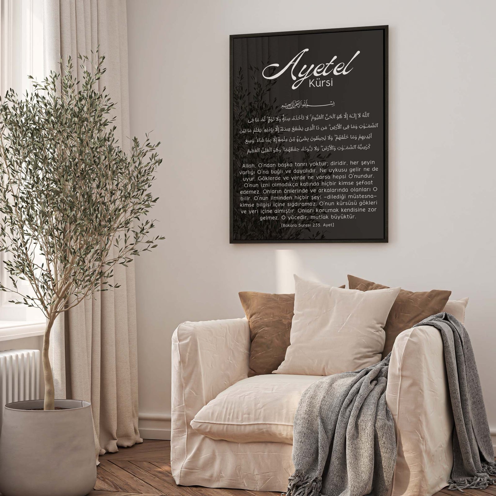 Ayetel Kürsi Poster Schwarz – Arabisch & Deutsch – Ansicht 4