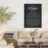 Ayetel Kürsi Poster Schwarz – Arabisch & Deutsch – Ansicht 5