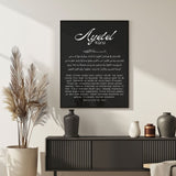 Ayetel Kürsi Poster Schwarz – Arabisch & Deutsch – Ansicht 8