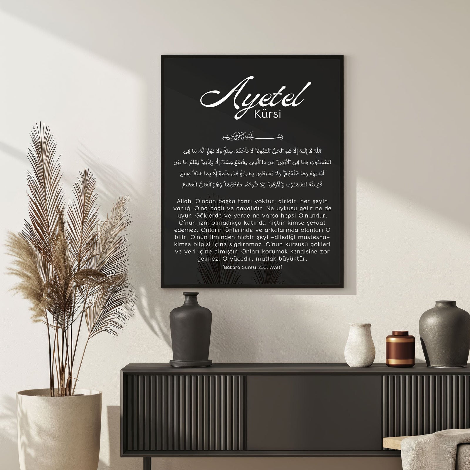Ayetel Kürsi Poster Schwarz – Arabisch & Deutsch – Ansicht 8