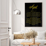 Ayat al-Kursi Poster – Schwarz & Gold – Ansicht 2