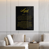 Ayat al-Kursi Poster – Schwarz & Gold – Ansicht 10