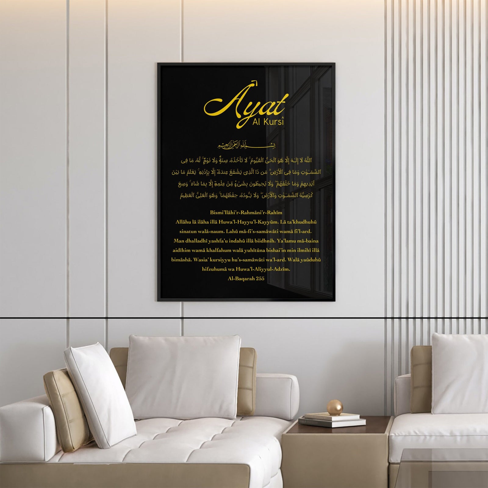 Ayat al-Kursi Poster – Schwarz & Gold – Ansicht 10