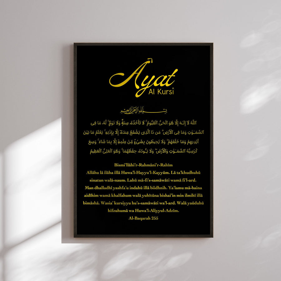 Ayat al-Kursi Poster – Schwarz & Gold