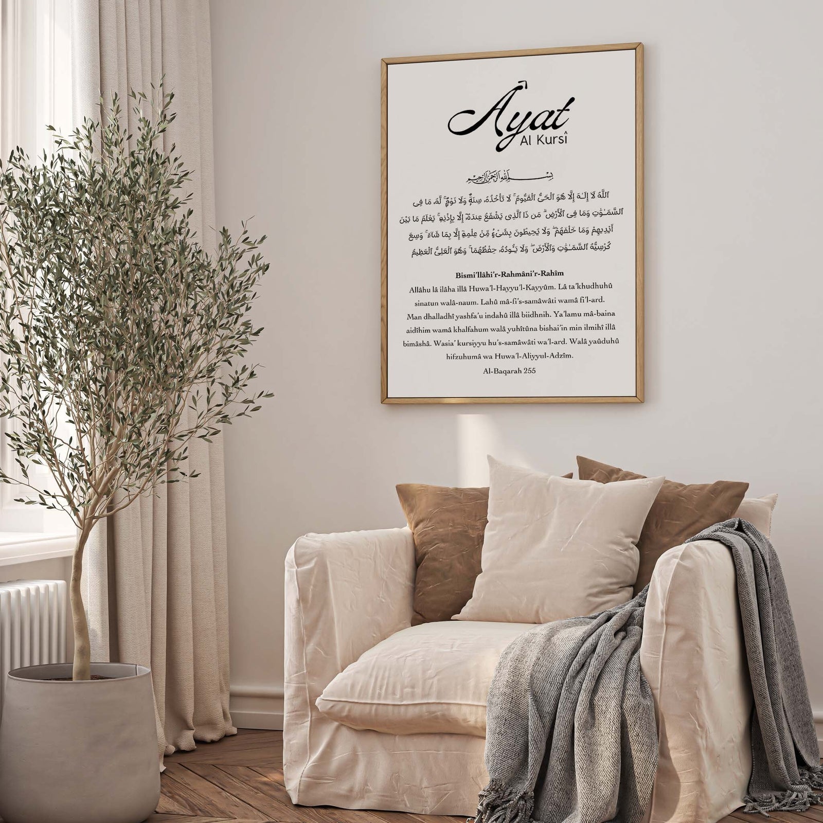 Ayat al-Kursi Poster – Schwarz-Weiß Kalligraphie – Ansicht 7