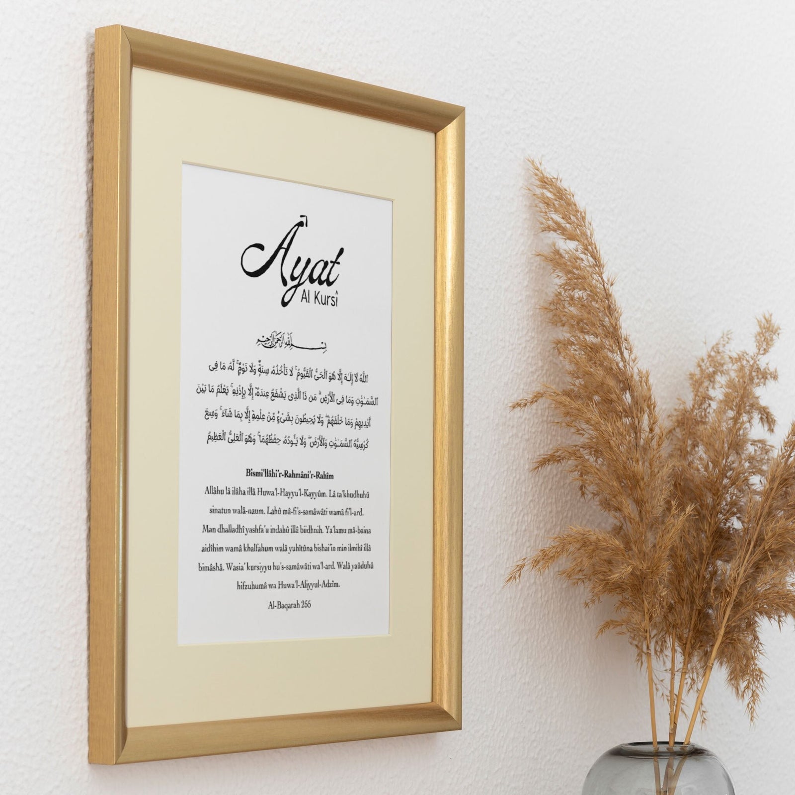 Ayat al-Kursi Poster – Schwarz-Weiß Kalligraphie – Ansicht 9