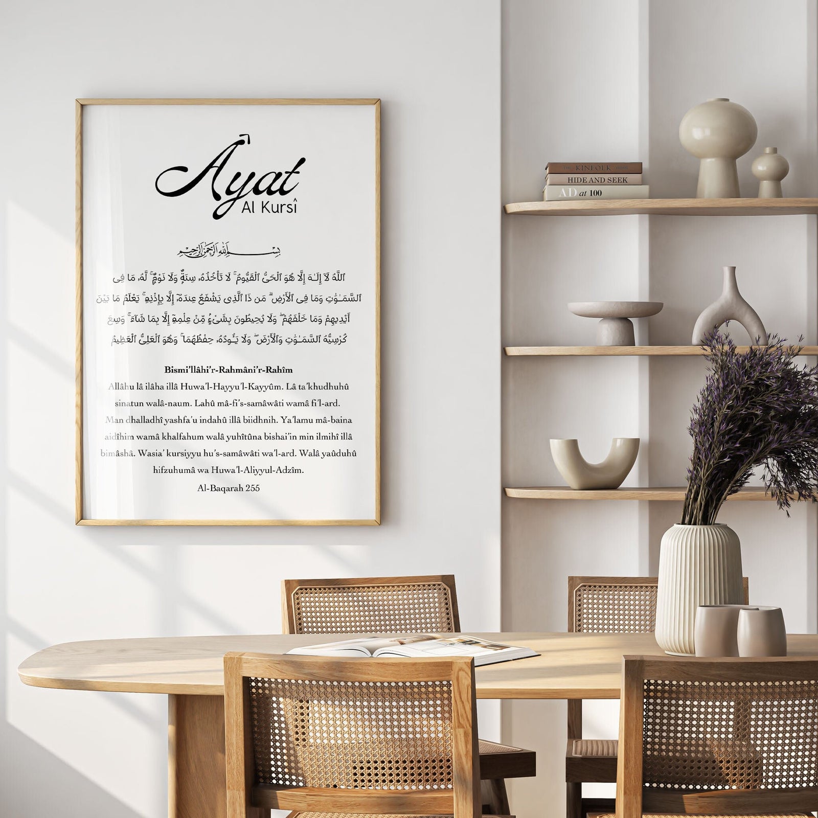 Ayat al-Kursi Poster – Schwarz-Weiß Kalligraphie – Ansicht 10