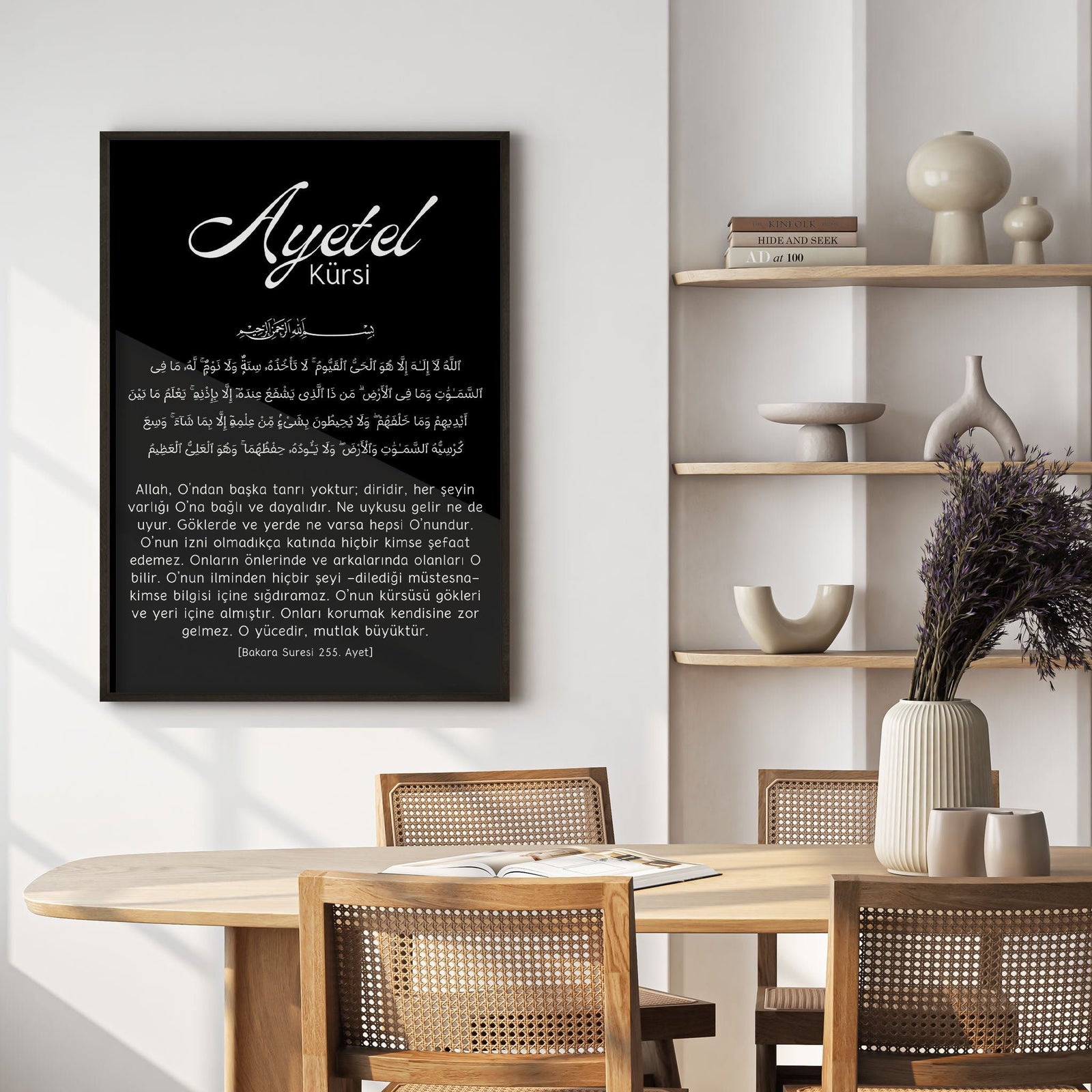 Ayetel Kürsi Poster Schwarz – Arabisch & Deutsch – Ansicht 7