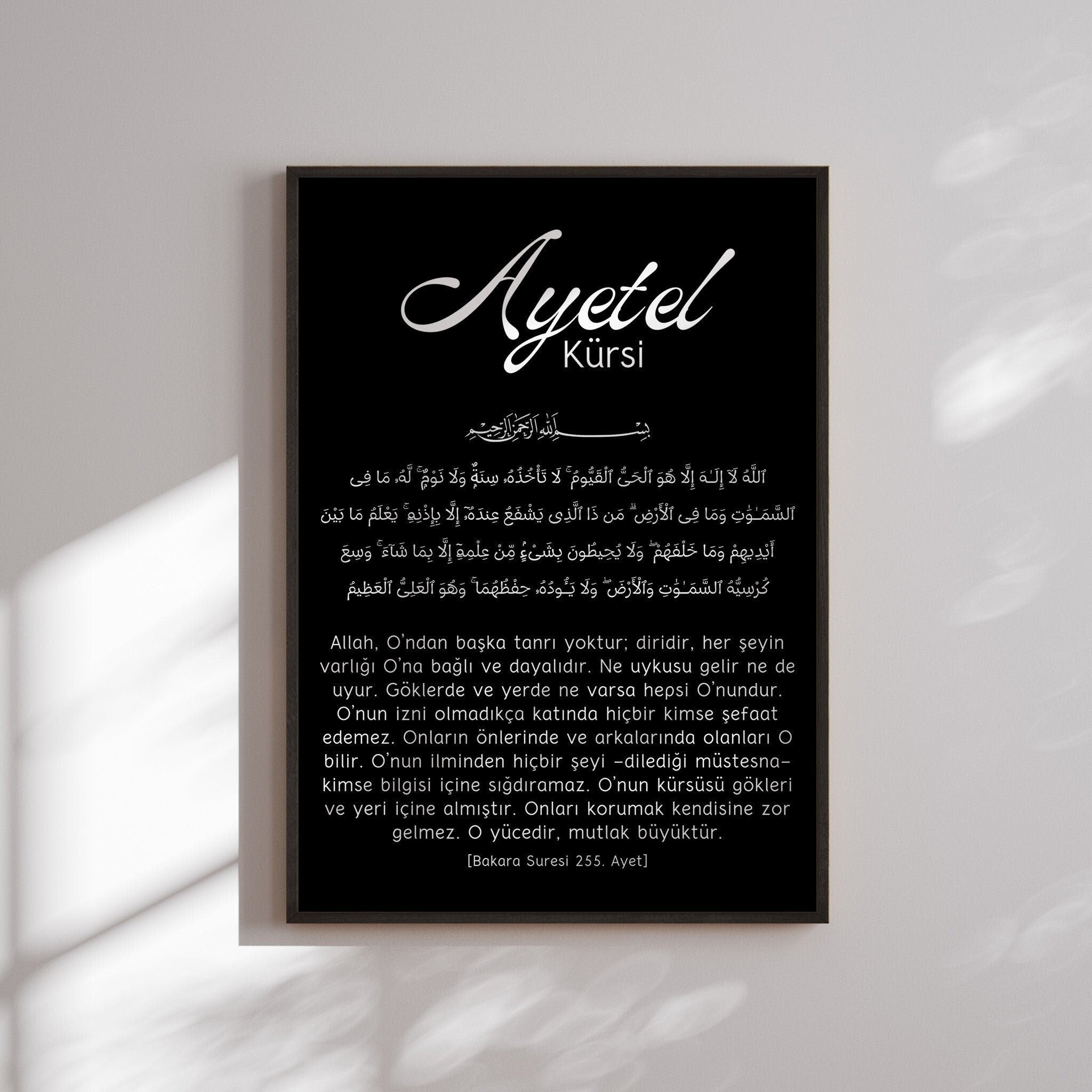 Ayetel Kürsi Poster Schwarz – Arabisch & Deutsch