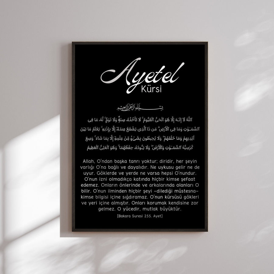 Ayetel Kürsi Poster Schwarz – Arabisch & Deutsch