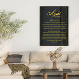 Ayat al-Kursi Poster – Schwarz & Gold – Ansicht 5