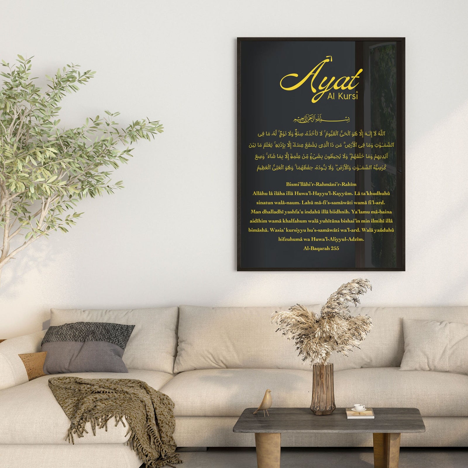 Ayat al-Kursi Poster – Schwarz & Gold – Ansicht 5