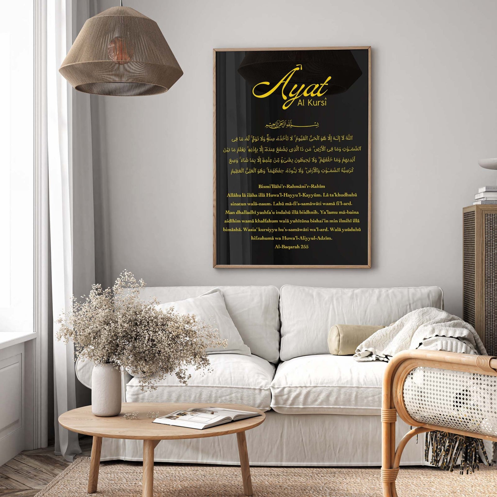 Ayat al-Kursi Poster – Schwarz & Gold – Ansicht 3