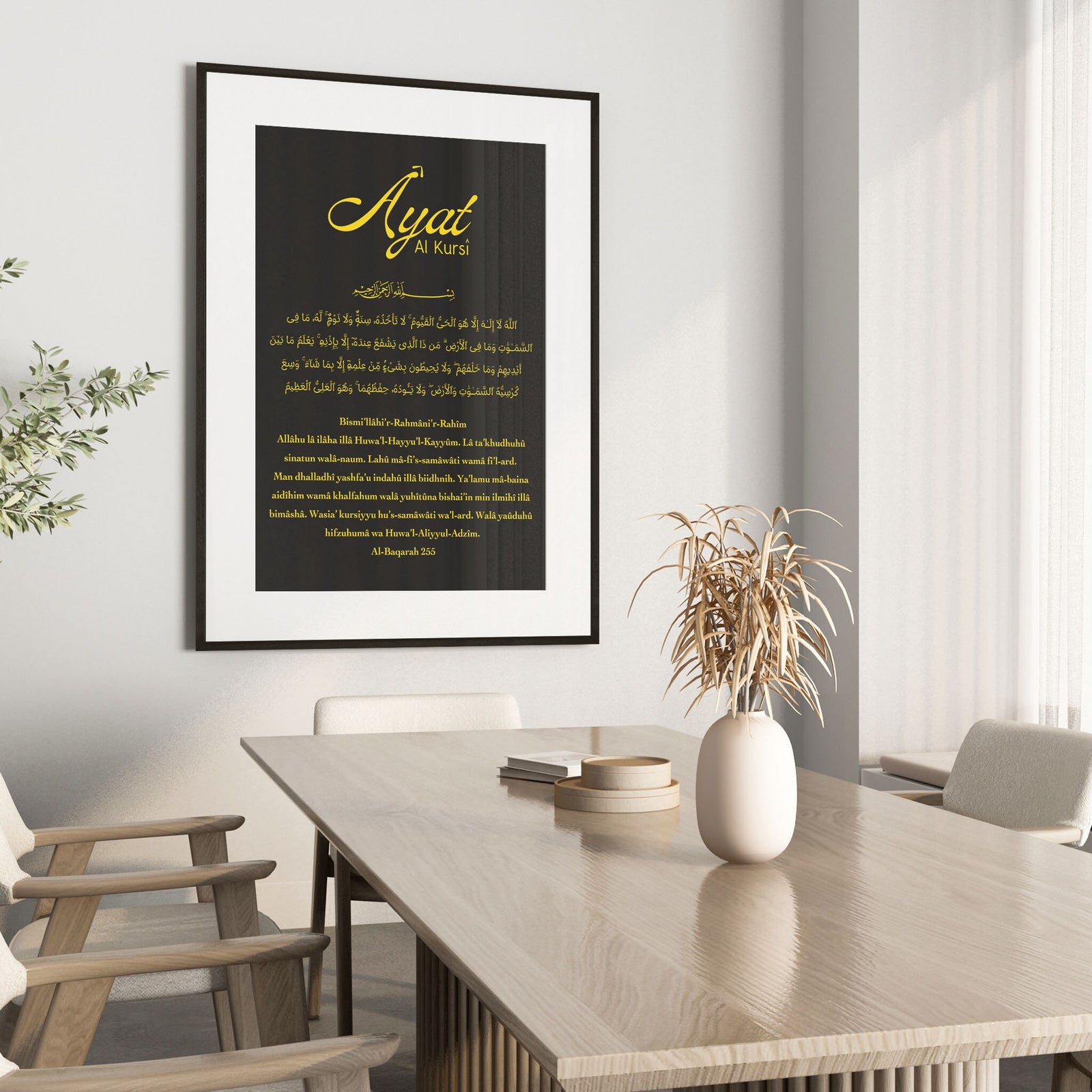 Ayat al-Kursi Poster – Schwarz & Gold – Ansicht 6