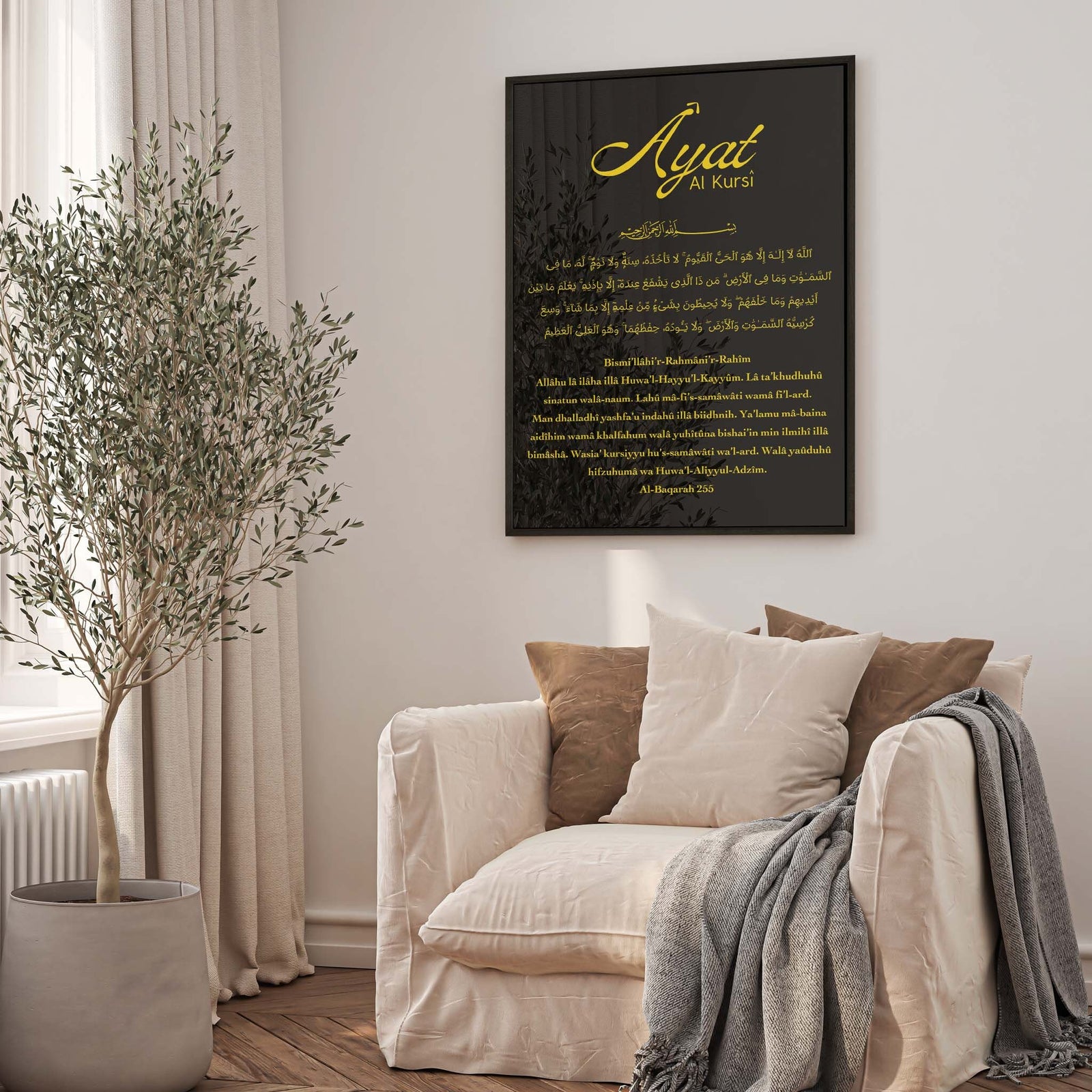 Ayat al-Kursi Poster – Schwarz & Gold – Ansicht 4