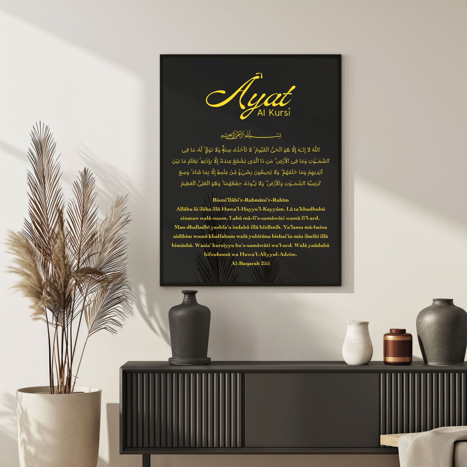Ayat al-Kursi Poster – Schwarz & Gold – Ansicht 8
