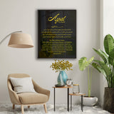 Ayat al-Kursi Poster – Schwarz & Gold – Ansicht 9
