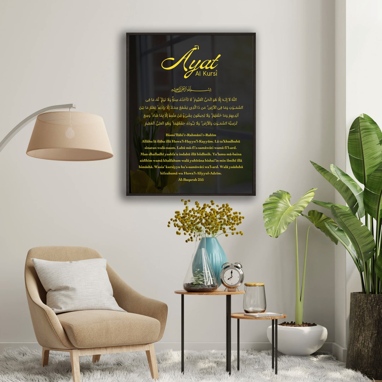 Ayat al-Kursi Poster – Schwarz & Gold – Ansicht 9