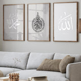 Ayat al-Kursi 3er-Set – Allah · Ayetel Kürsi · Muhammed (Grau) – Ansicht 2
