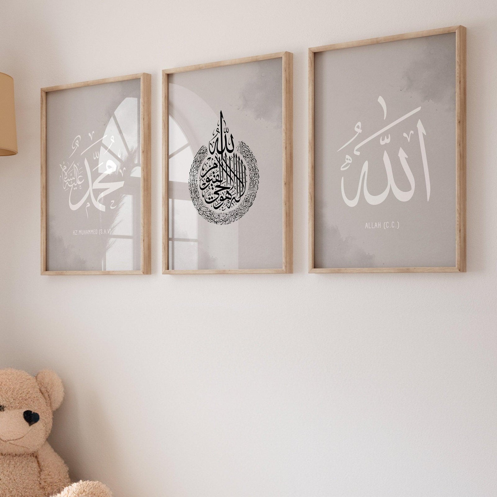 Ayat al-Kursi 3er-Set – Allah · Ayetel Kürsi · Muhammed (Grau) – Ansicht 10