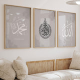 Ayat al-Kursi 3er-Set – Allah · Ayetel Kürsi · Muhammed (Grau)