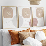 Shukr · Tawakkul · Dua 3er-Set (Beige-Rosé) – Ansicht 2