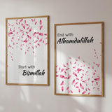 Bismillah · Ayat al-Kursi · Alhamdulillah 3er-Set (Rosa) – Ansicht 6