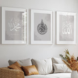 Ayat al-Kursi 3er-Set – Allah · Ayetel Kürsi · Muhammed (Grau) – Ansicht 3