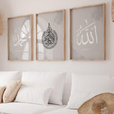 Ayat al-Kursi 3er-Set – Allah · Ayetel Kürsi · Muhammed (Grau) – Ansicht 4