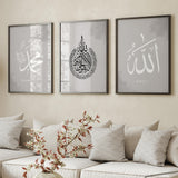 Ayat al-Kursi 3er-Set – Allah · Ayetel Kürsi · Muhammed (Grau) – Ansicht 6